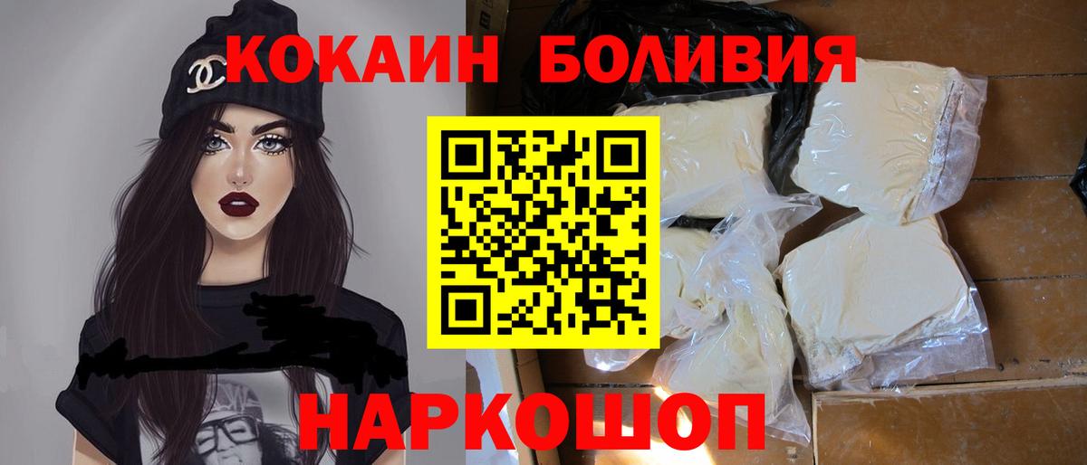 COCAIN Эквадор Губаха