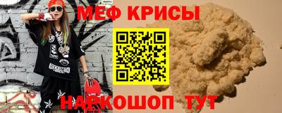 ALPHA-PVP Мариинск