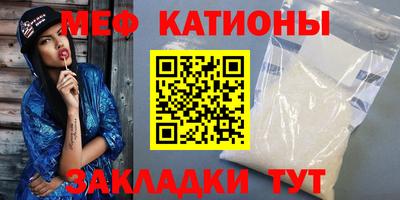 альфа пвп Малгобек