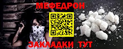 альфа пвп Малгобек