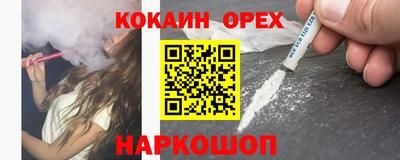 ALPHA-PVP Мариинск