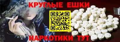 альфа пвп Малгобек