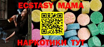 ALPHA-PVP Мариинск