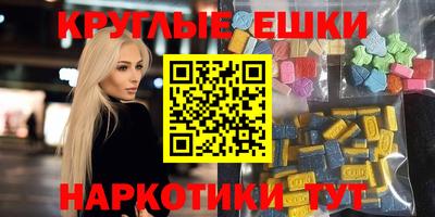 ALPHA-PVP Мариинск