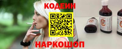 альфа пвп Малгобек