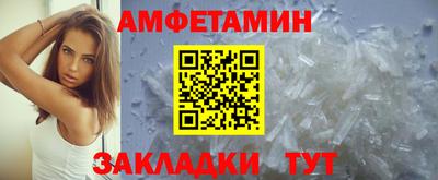 ALPHA-PVP Мариинск