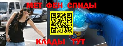 альфа пвп Малгобек
