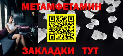 ALPHA-PVP Мариинск