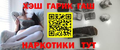 альфа пвп Малгобек