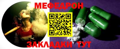 ALPHA-PVP Мариинск