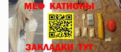 ALPHA-PVP Мариинск