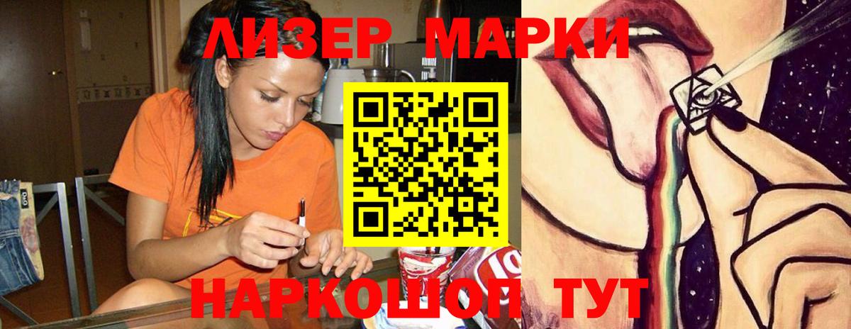LSD-25 экстази кислота  Вход с VPN  LSD-25 экстази кислота  Губаха 