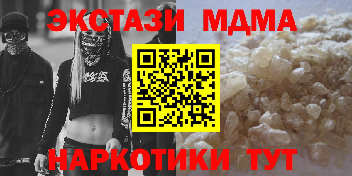 МДМА VHQ Губаха