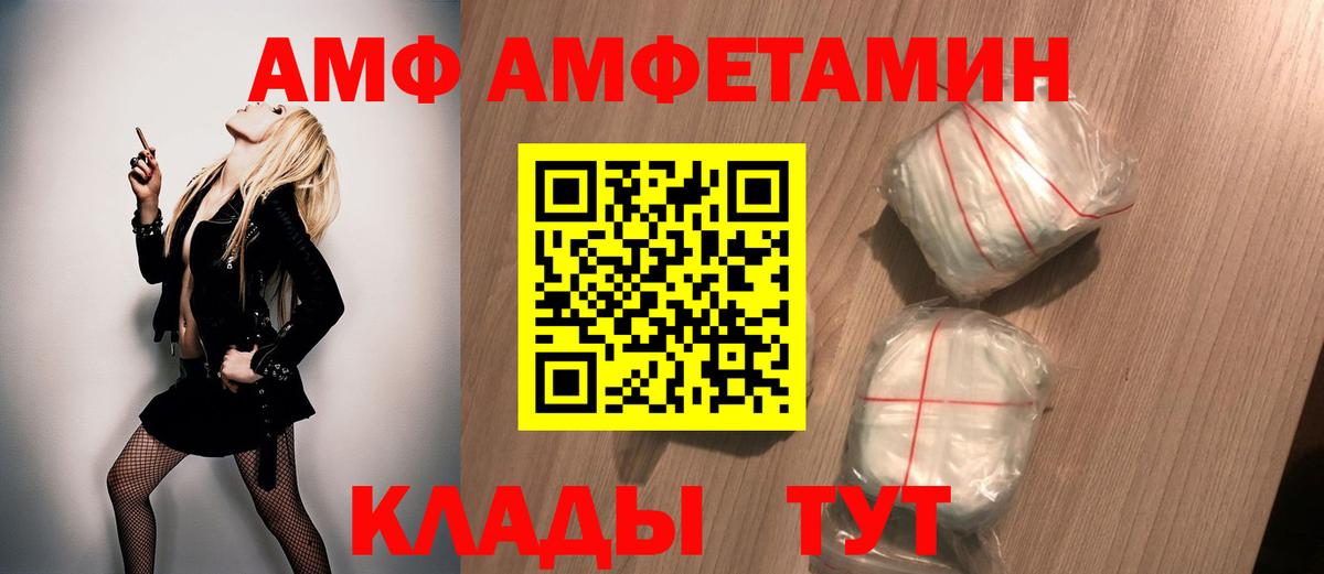 Метамфетамин мет Губаха